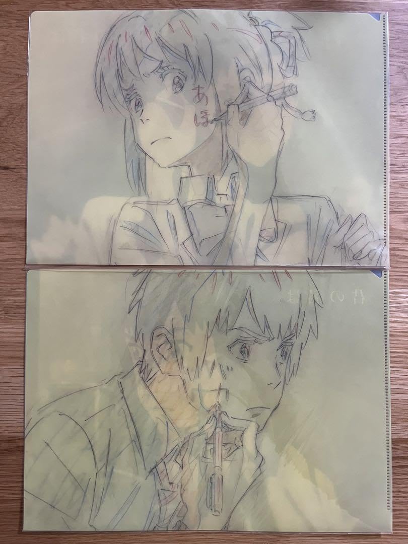 Amazon.co.jp: 君の名は クリアファイルセットB ラフ原画 : おもちゃ