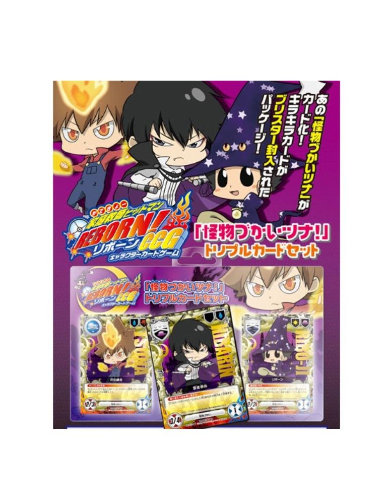 Amazon.co.jp: 家庭教師ヒットマンREBORN ! CCG 「怪物づかいツナ