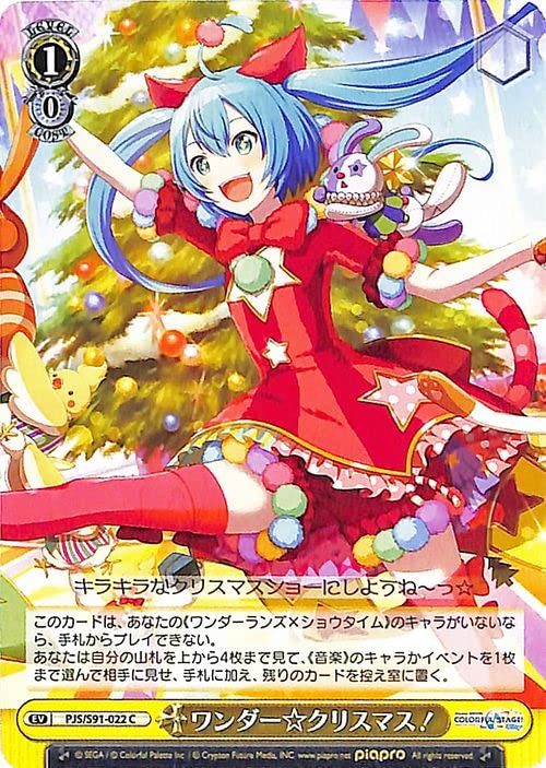 Amazon.co.jp: ヴァイスシュヴァルツ プロジェクトセカイ カラフル