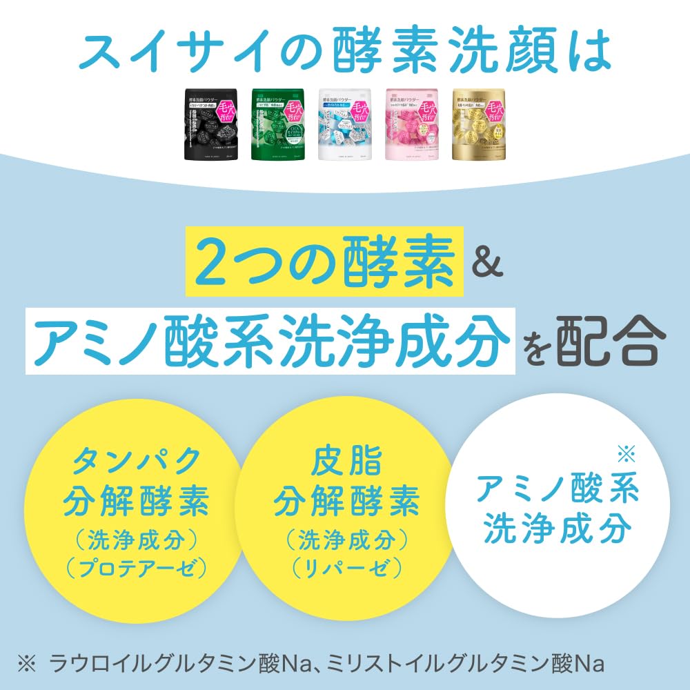 Amazon | suisai(スイサイ) スイサイ ビューティクリア パウダー