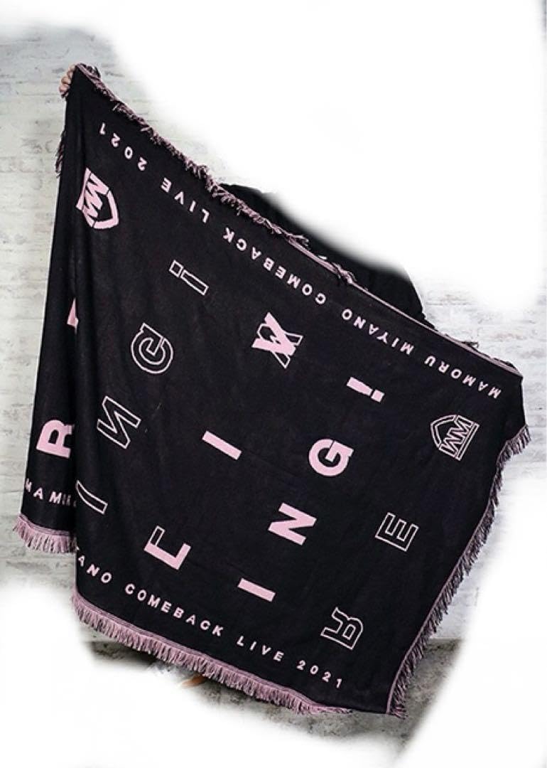 宮野真守 ルームマルチカバー