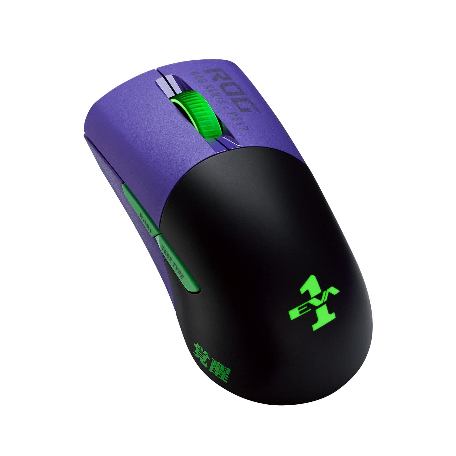 Amazon.co.jp: ASUS エヴァンゲリオン コラボモデル ゲーミングマウス