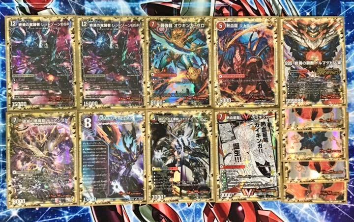 Amazon | 赤黒ドルマゲドン デッキ 構築済み メイン40 二重スリーブ