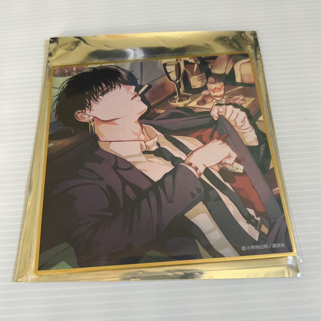 来世は他人がいい 鳥葦翔真 ドンキホーテ 色紙 来世は他人がいい 鳥葦