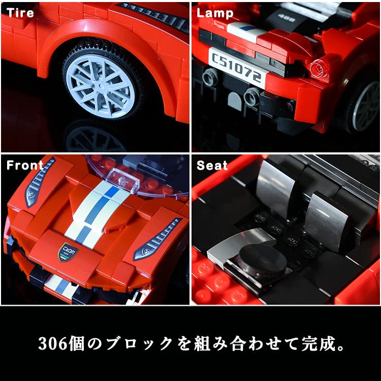 Amazon.co.jp: [MRG] 車 ラジコン フェラーリ レゴ 互換 RCカー