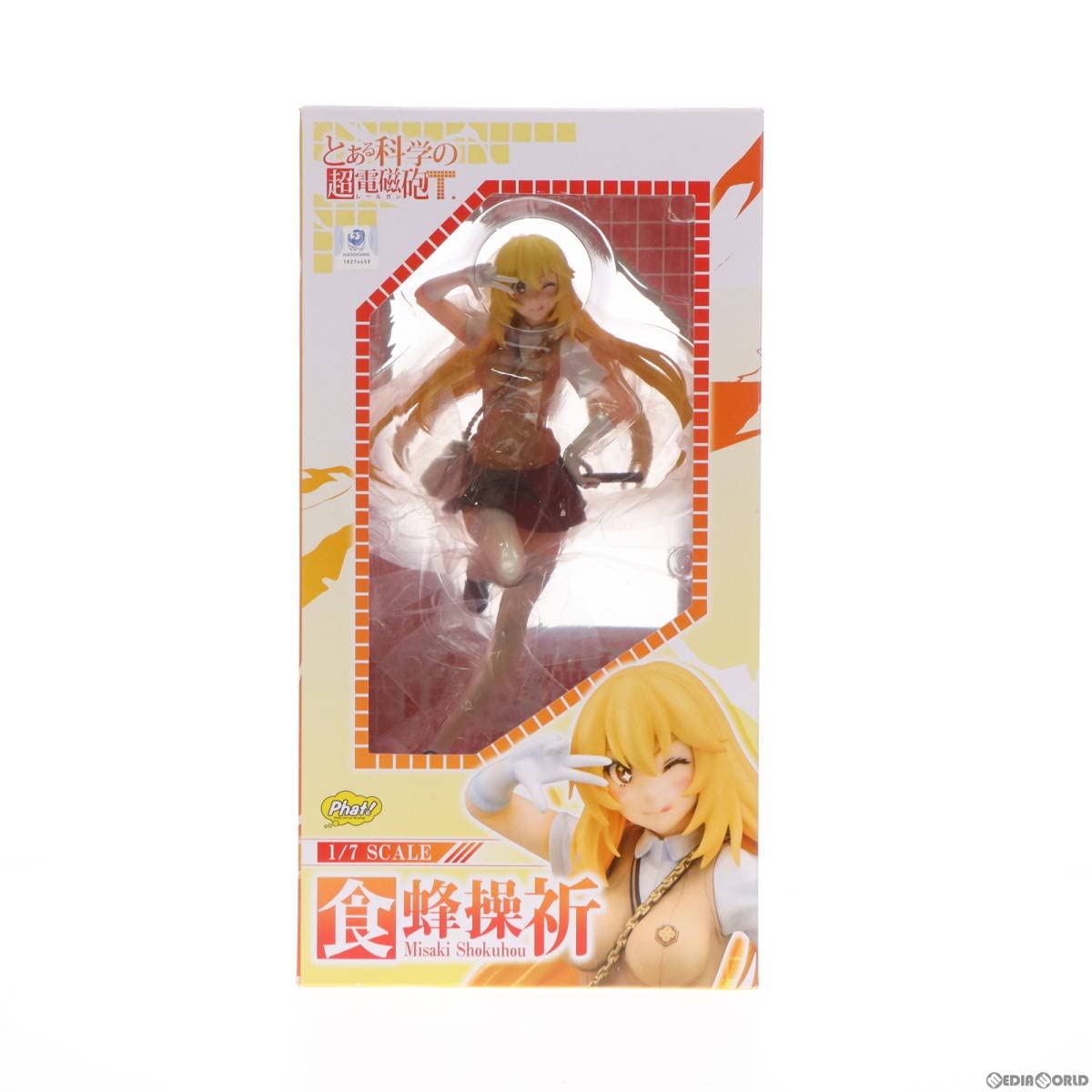 Amazon.co.jp: 食蜂操祈(しょくほうみさき) とある科学の超電磁砲T 1/7