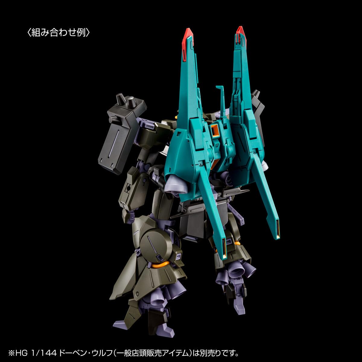 Amazon | HG 1/144 リーベン・ヴォルフ(A.O.Z RE-BOOT版) 色分け済み