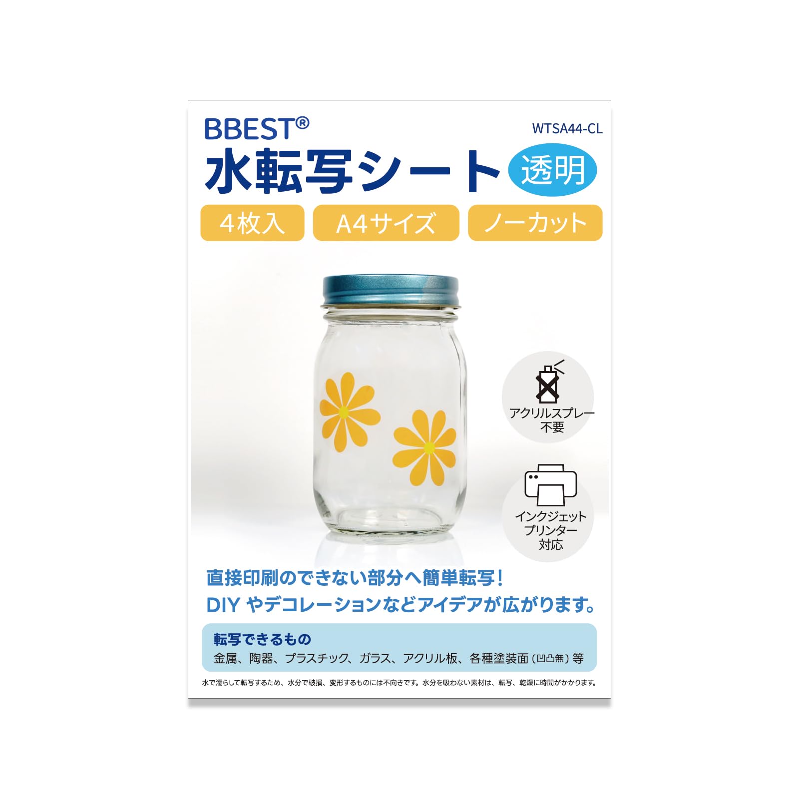 Amazon | BBEST 水転写シート A4 4枚入 透明 クリア インクジェット