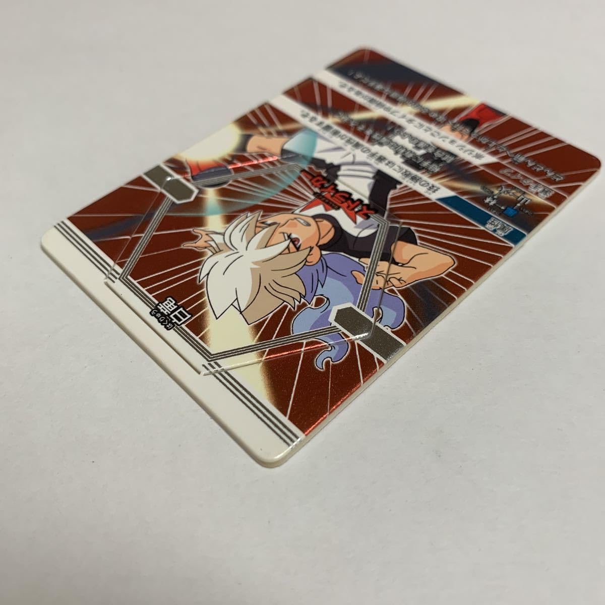 Amazon.co.jp: イナズマイレブン GO バトルスタジアム PR-002 白竜