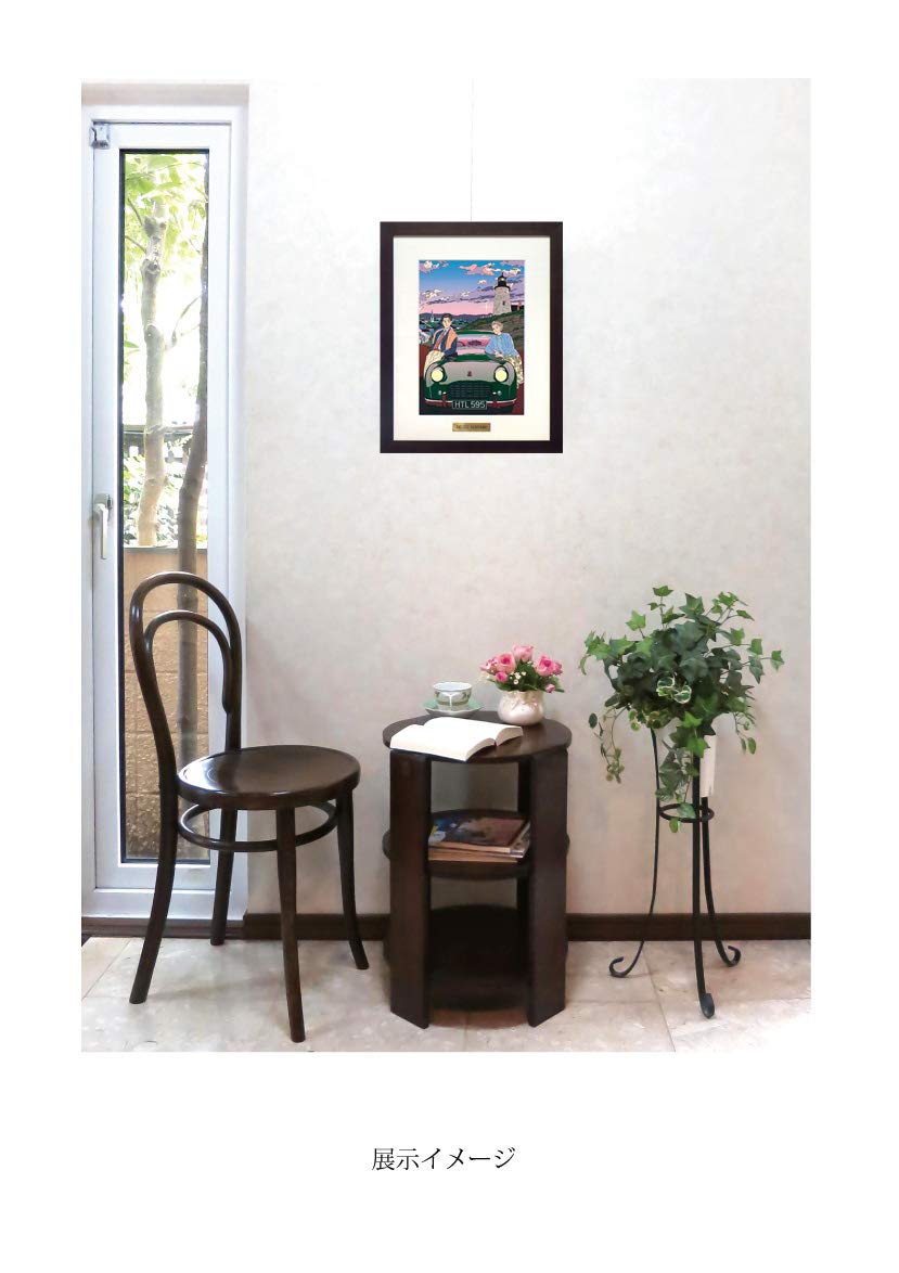 Amazon.co.jp: わたせせいぞう アートポスター（オフセット）「明日の