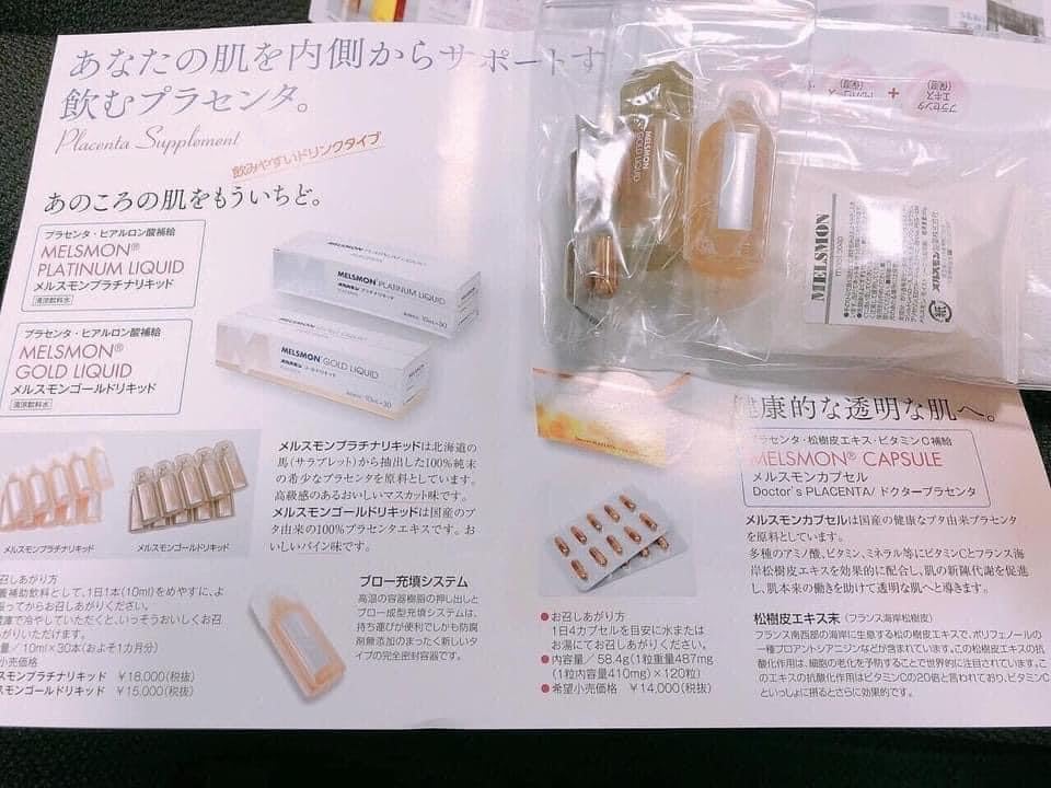 Amazon | MELSMON PLATINUM LIQUID 10ml×30 | メルスモン | プラセンタ