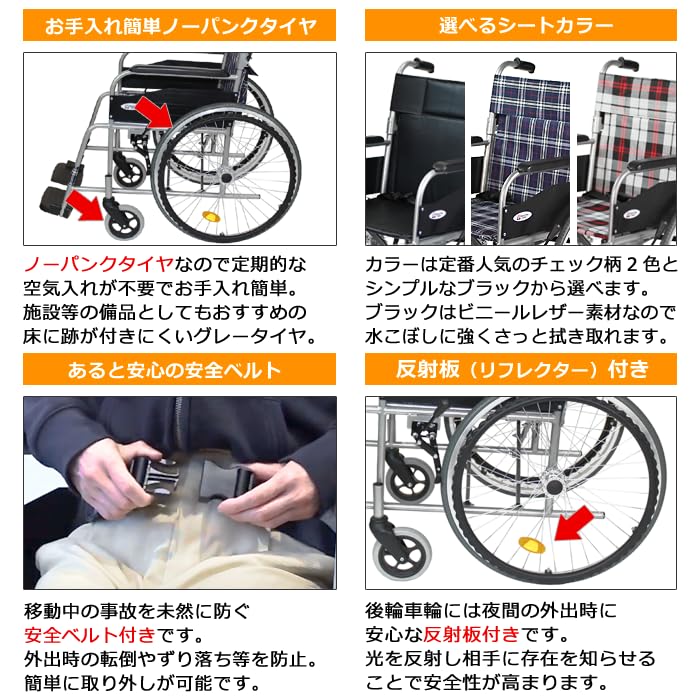 Amazon | ケアテックジャパン 自走式 スチール製 折りたたみ 車椅子