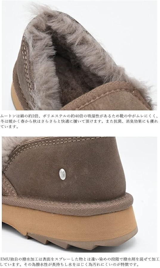Amazon | [EMU Australia] エミューオーストラリア ムートンブーツ