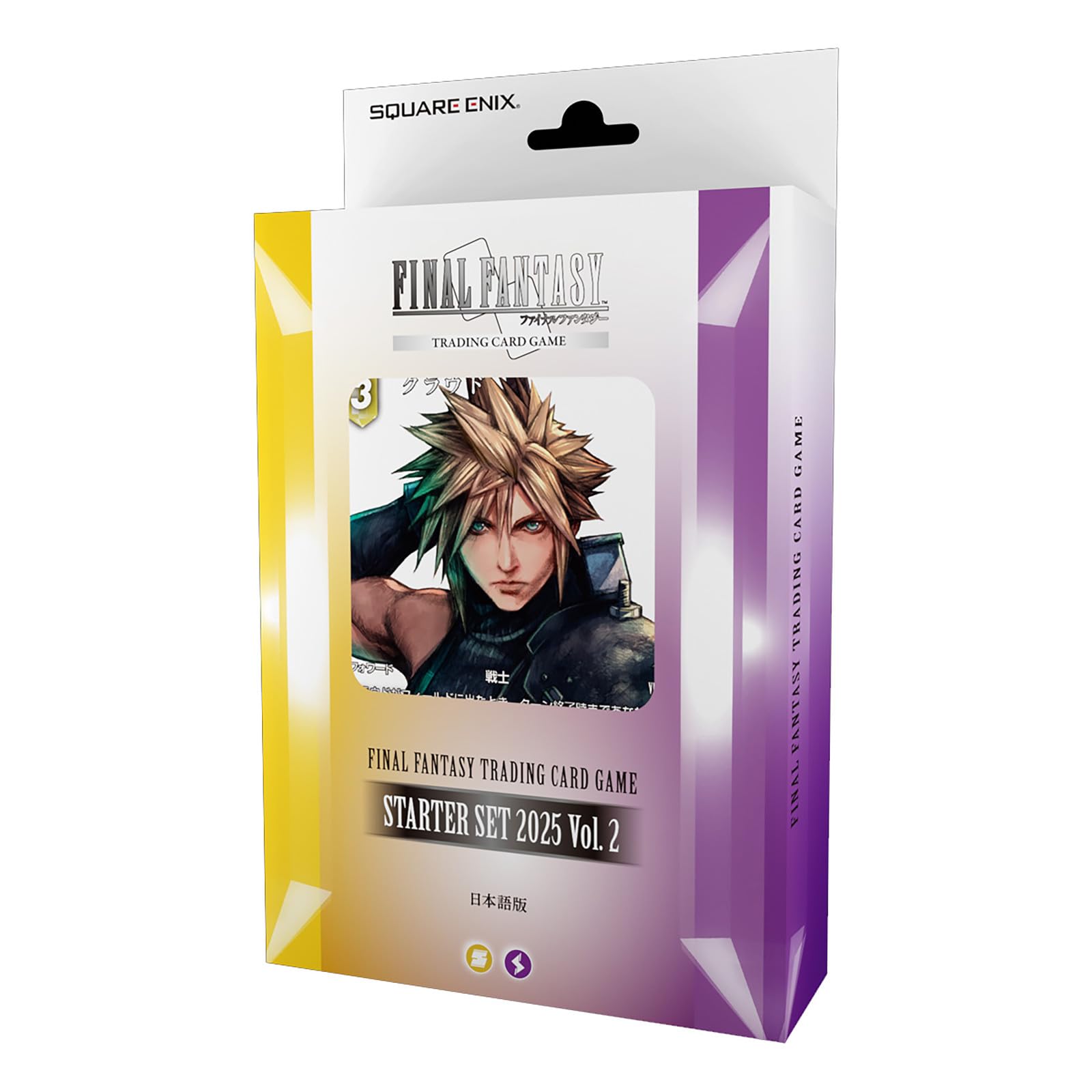 Amazon.co.jp: スクウェア・エニックス(SQUARE ENIX) FFTCG スターター