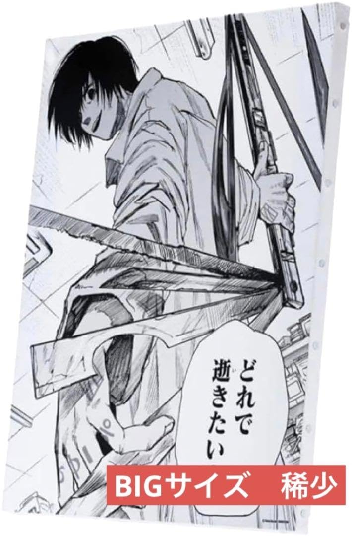 Amazon.co.jp: サカモトデイズ 南雲 SAKAMOTO DAYS 名場面 BIG アート