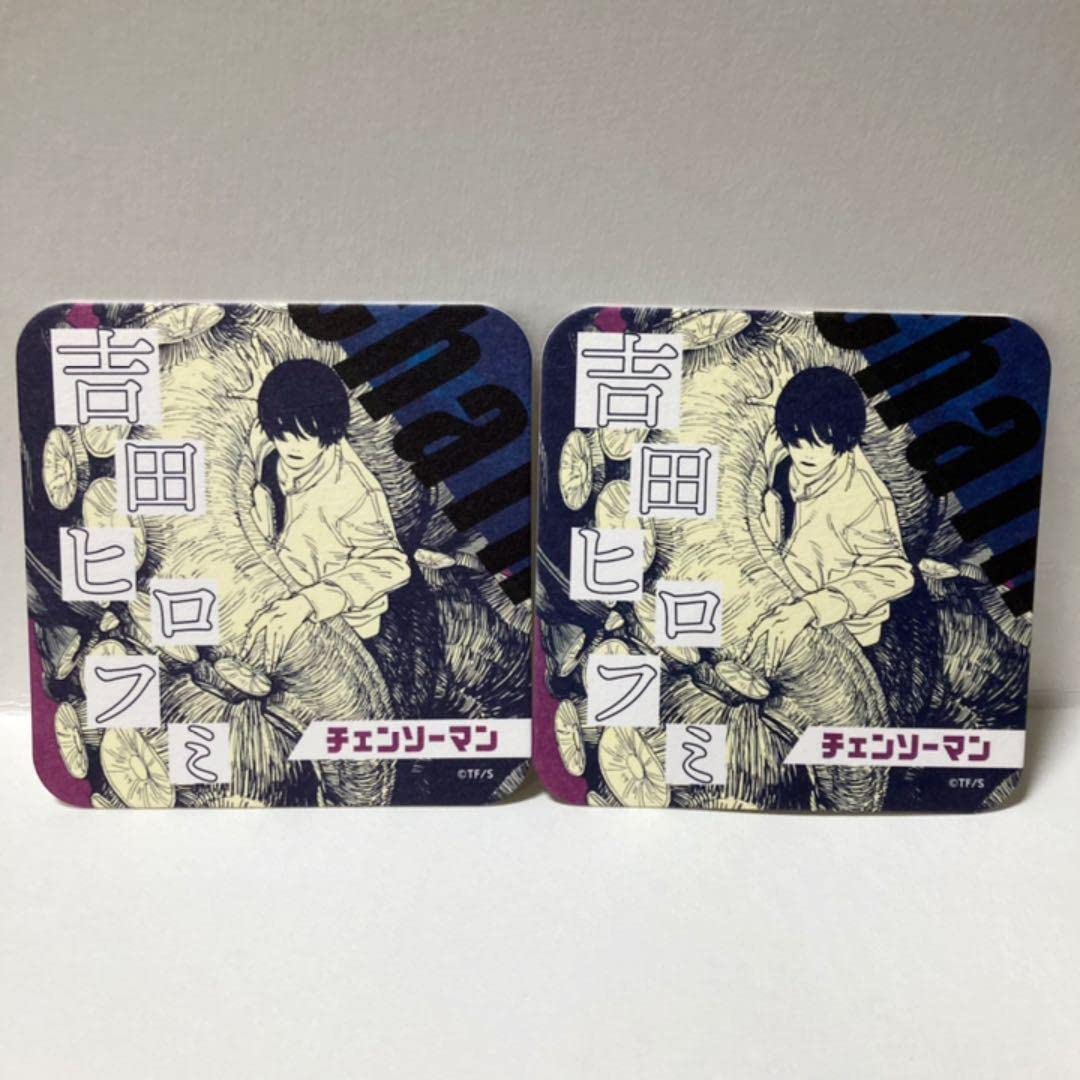 Amazon.co.jp: チェンソーマン アートコースター 吉田ヒロフミ 2枚