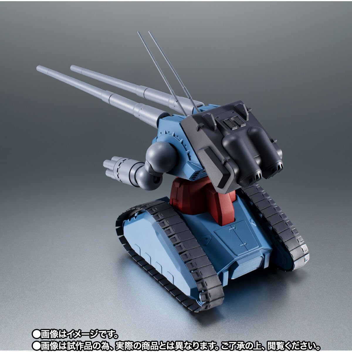 Amazon.co.jp: ROBOT魂 ＜SIDE MS＞ RX-75 量産型ガンタンク ver