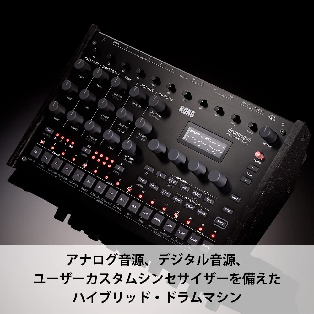 Amazon.co.jp: KORG ハイブリッド・ドラム・マシン drumlogue 本物の