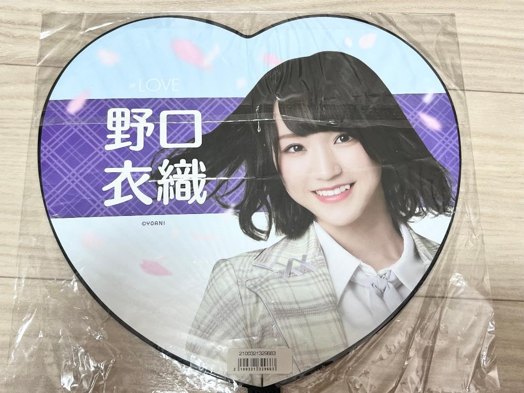 Amazon.co.jp: =LOVE イコラブ 野口衣織 うちわ2個セット（品） : おもちゃ