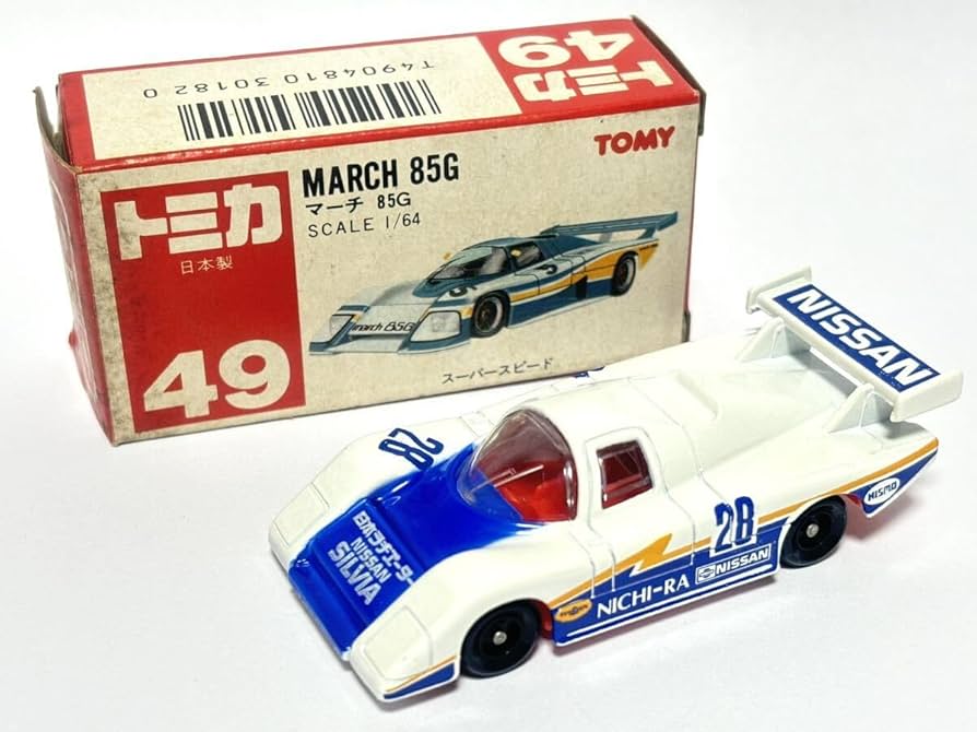 Amazon | (78) NO.49 マーチ 85G 1/64 MARCH 85G 赤箱 ミニカー 日本製