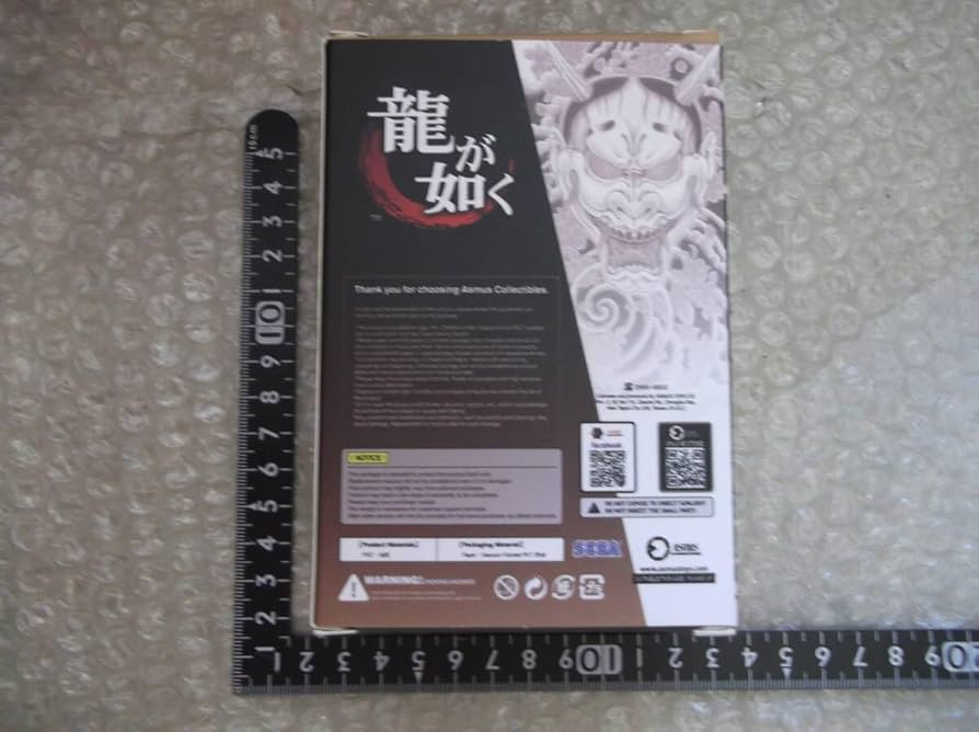 Amazon.co.jp: Q BITZ Qビッツ 真島吾朗 龍が如く フィギュア YAKUZA