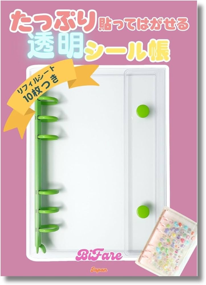 Amazon.co.jp: シール帳 大きめ 透明 女の子 台紙 バインダー a6