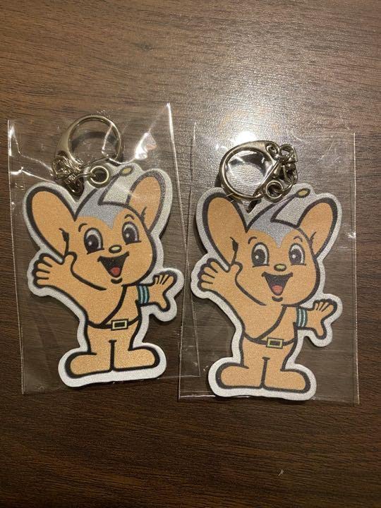 Amazon.co.jp: ピーポくん反射板キーホルダー 2つセット : おもちゃ