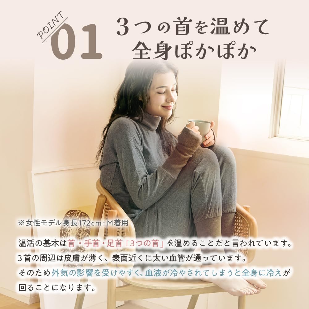 Amazon | [Nemulia] ネムリア 3くび温活パジャマ ルームウェア 洗濯可