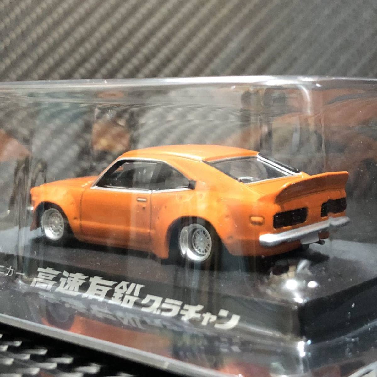 Amazon.co.jp: 世界限定500個 高速有鉛 サバンナ RX-3 1/64 グラチャン