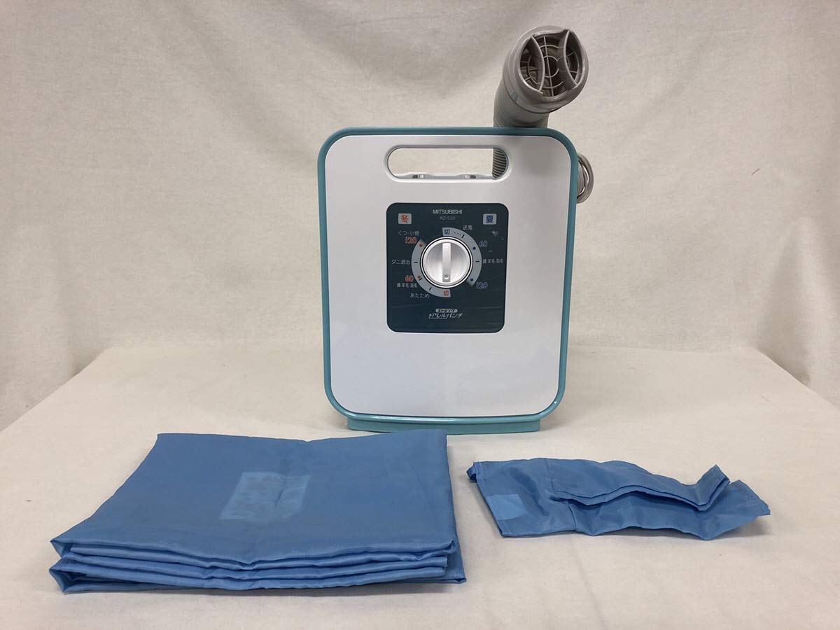 Amazon | 三菱 AD-S50-A ふとん乾燥機 (衣類&靴乾燥機能付き