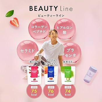 Amazon | mariness マリネス プロテイン 約14回分 ロイヤルミルク