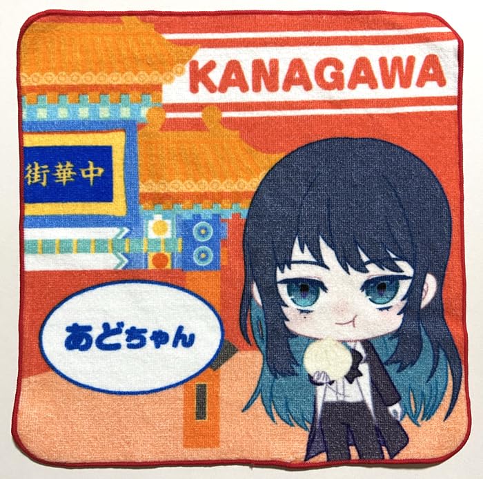 Ado ご当地 グッズ ハンドタオル 巾着 ストラップ