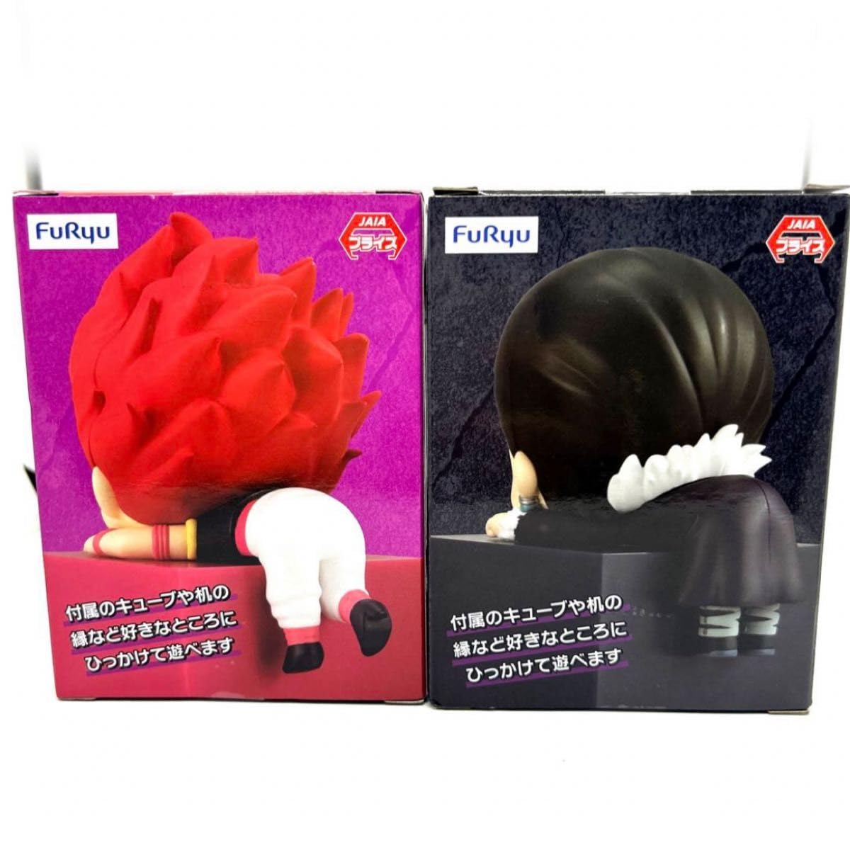 Amazon.co.jp: HUNTER×HUNTER ハンターハンター ひっかけフィギュア