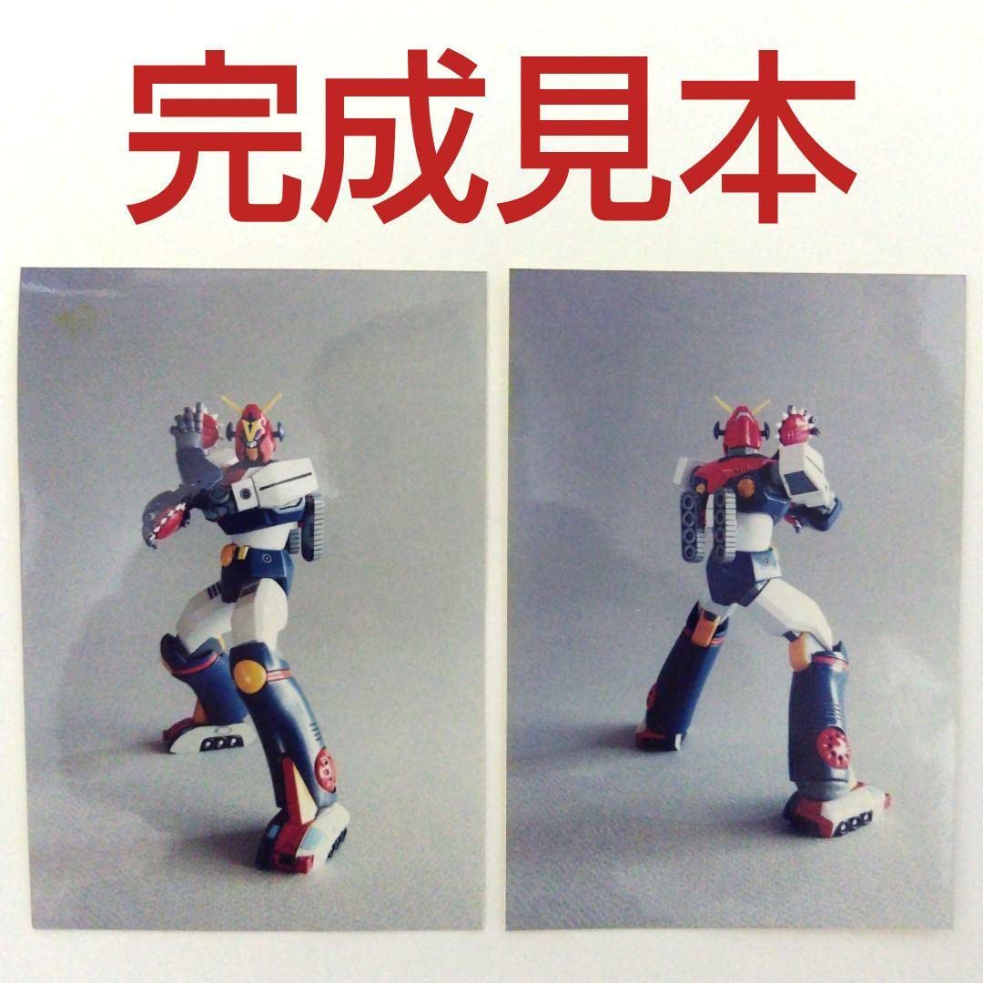 Amazon.co.jp: 超電磁ロボ コンバトラーV ガレージキット 速水仁司