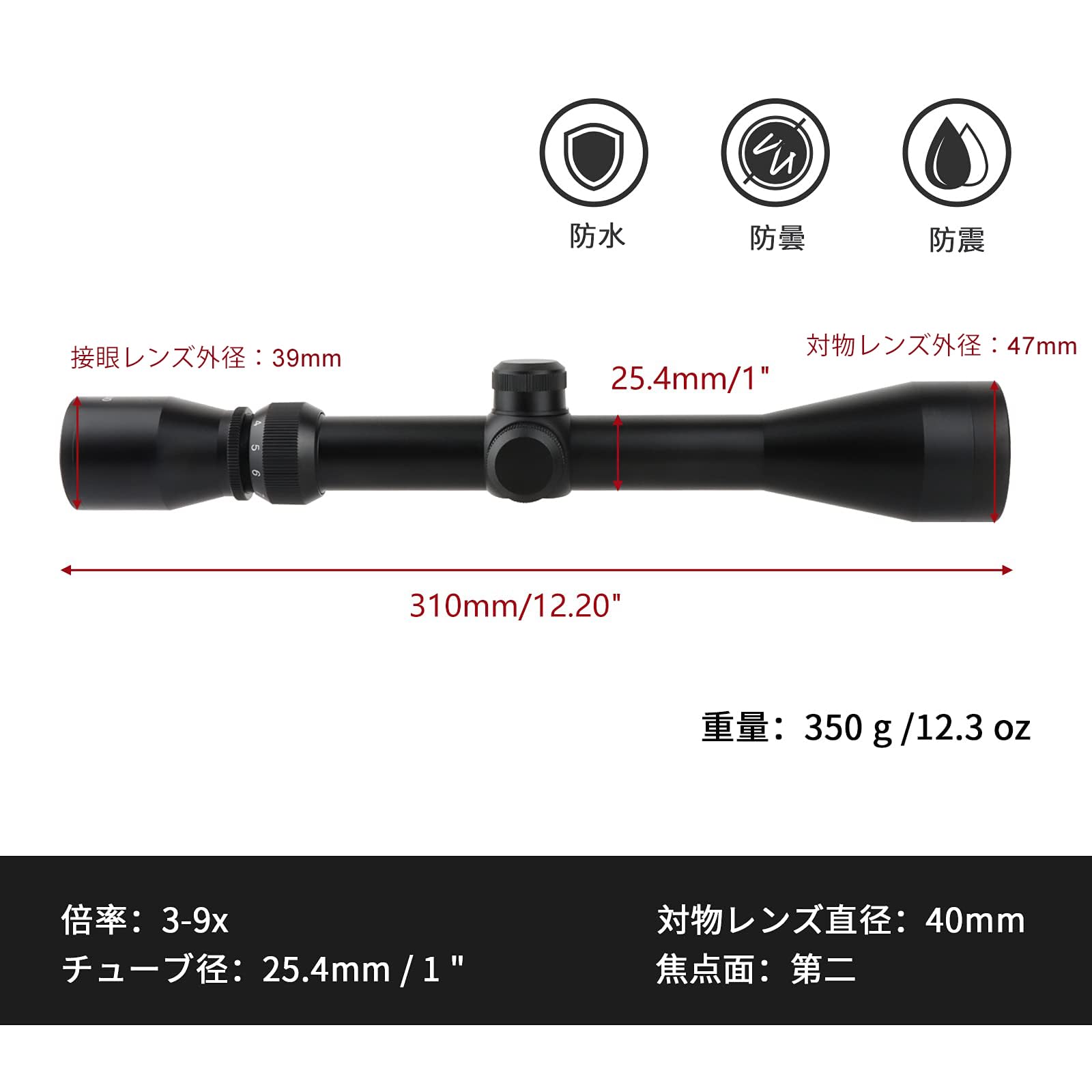 Amazon.co.jp: FOCUHUNTER 3-9X40mmライフルスコープ1/4 MOA 1インチ