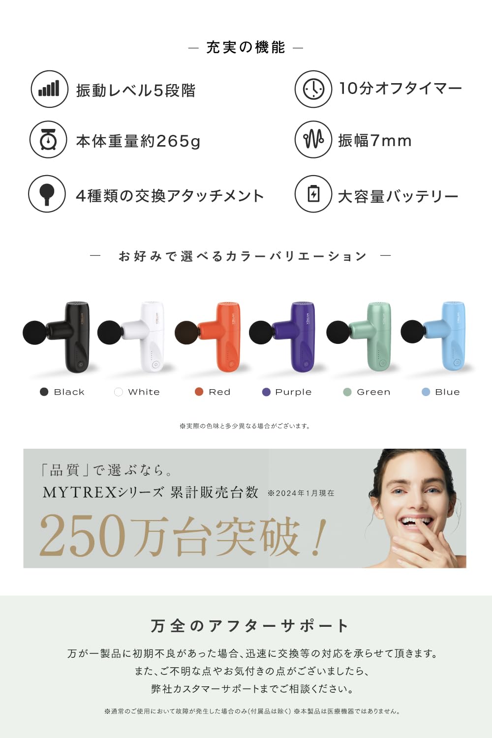 Amazon | MYTREX マイトレックス REBIVE MINI XS ブルー 筋膜リリース