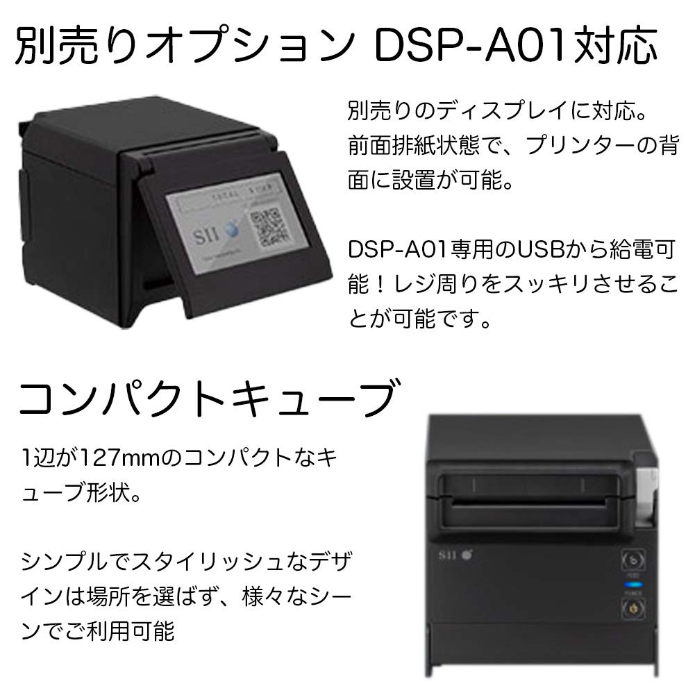 Amazon.co.jp: セイコーインスツル 据え置き型感熱式プリンター RP-F10