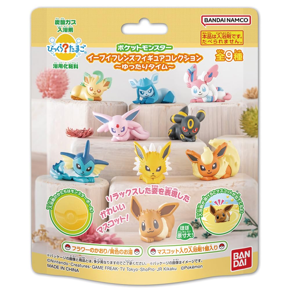 Amazon.com: Big Egg Pokemon Eevee Friends Figure Collection : Toys