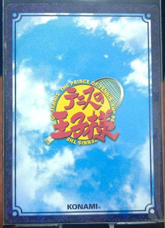 Amazon.co.jp: テニスの王子様 トレーディングカード R くせ者の羆