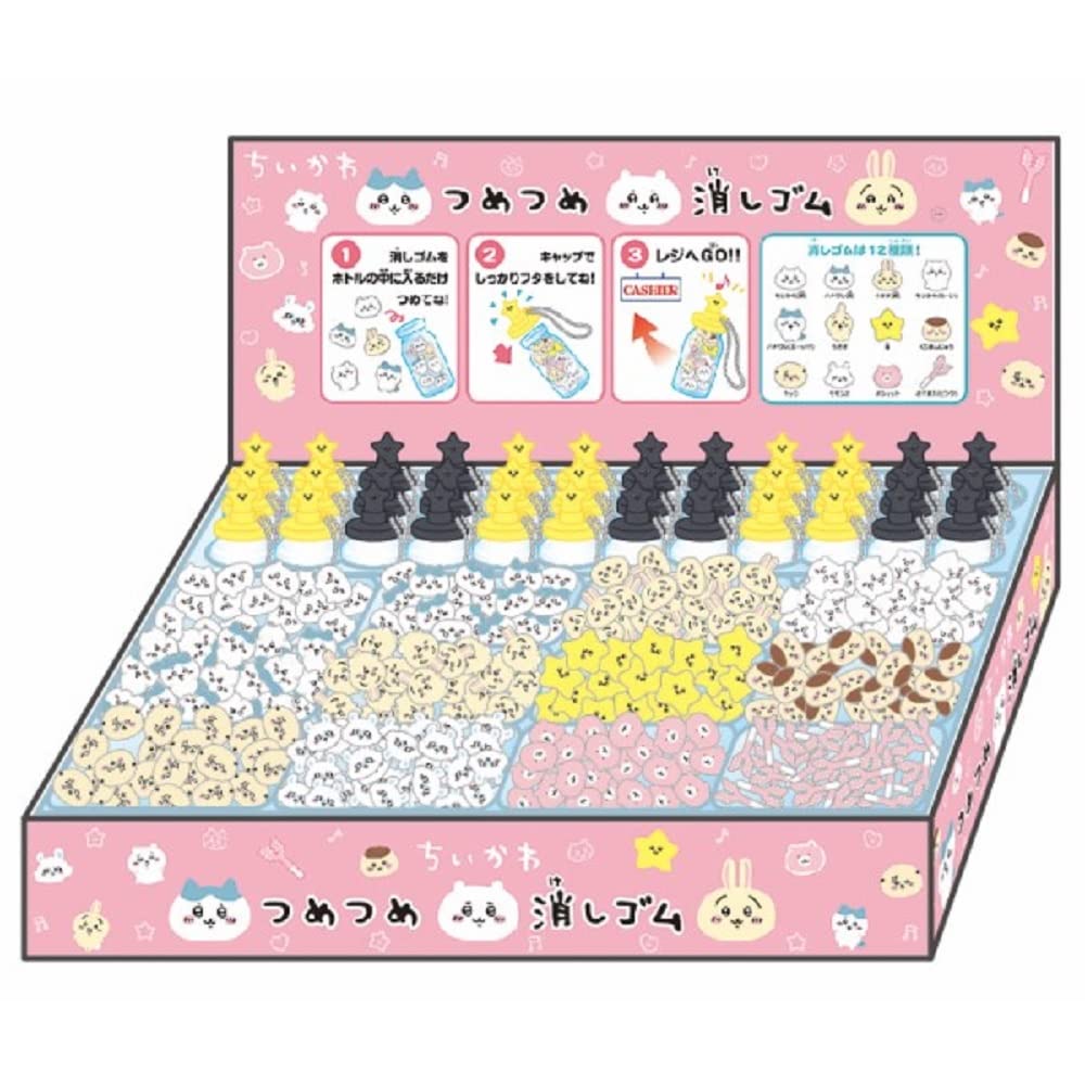 Amazon | ちいかわ つめつめ消しゴム 1BOX ボトル36本入
