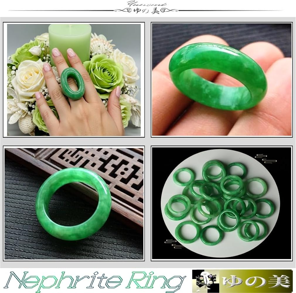 Amazon | リング ミャンマー ヒスイ くりぬき 5mm幅 ネフライト 翡翠