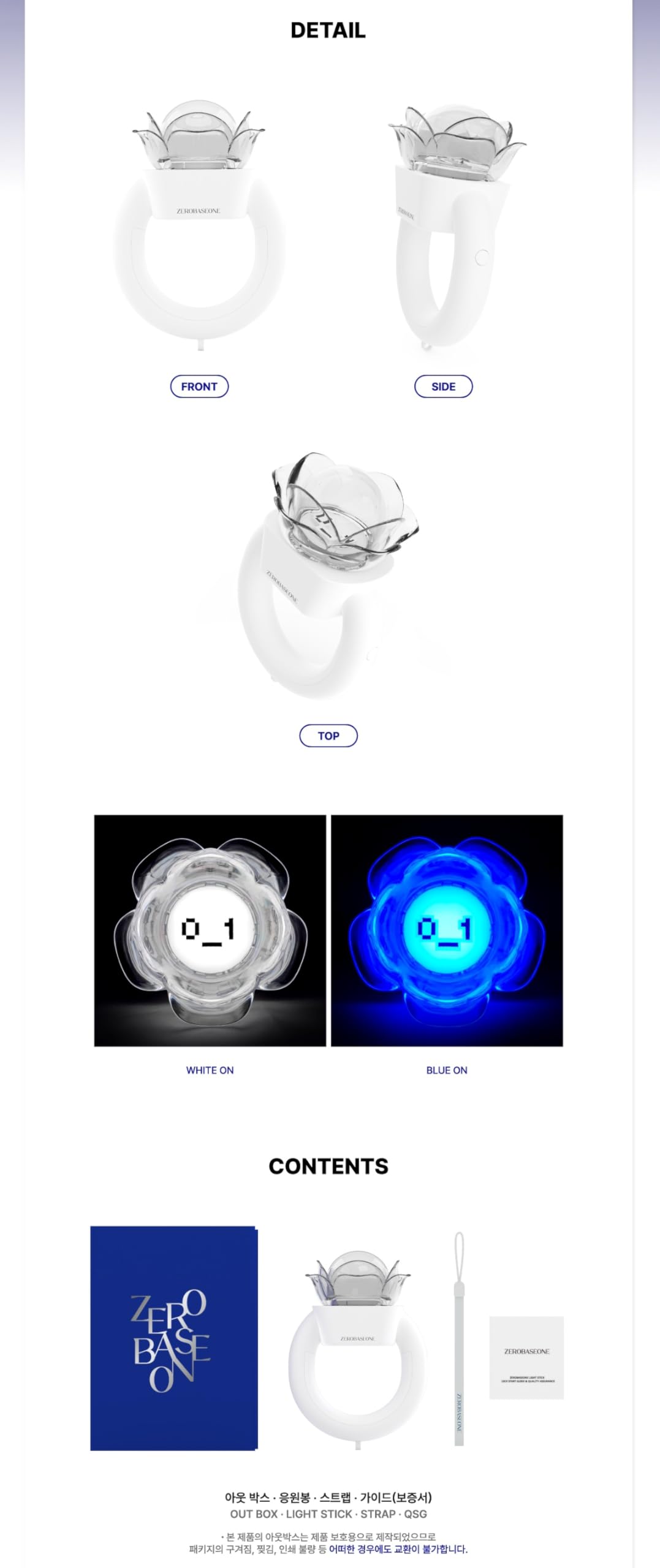 Amazon.co.jp: ZEROBASEONE OFFICIAL LIGHT STICK/ゼロベイスワン 公式