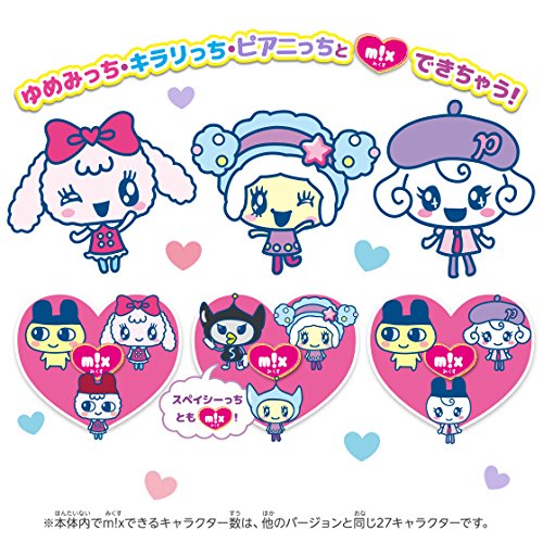Amazon.co.jp: Tamagotchi m!x (たまごっちみくす) Dream m!x ver