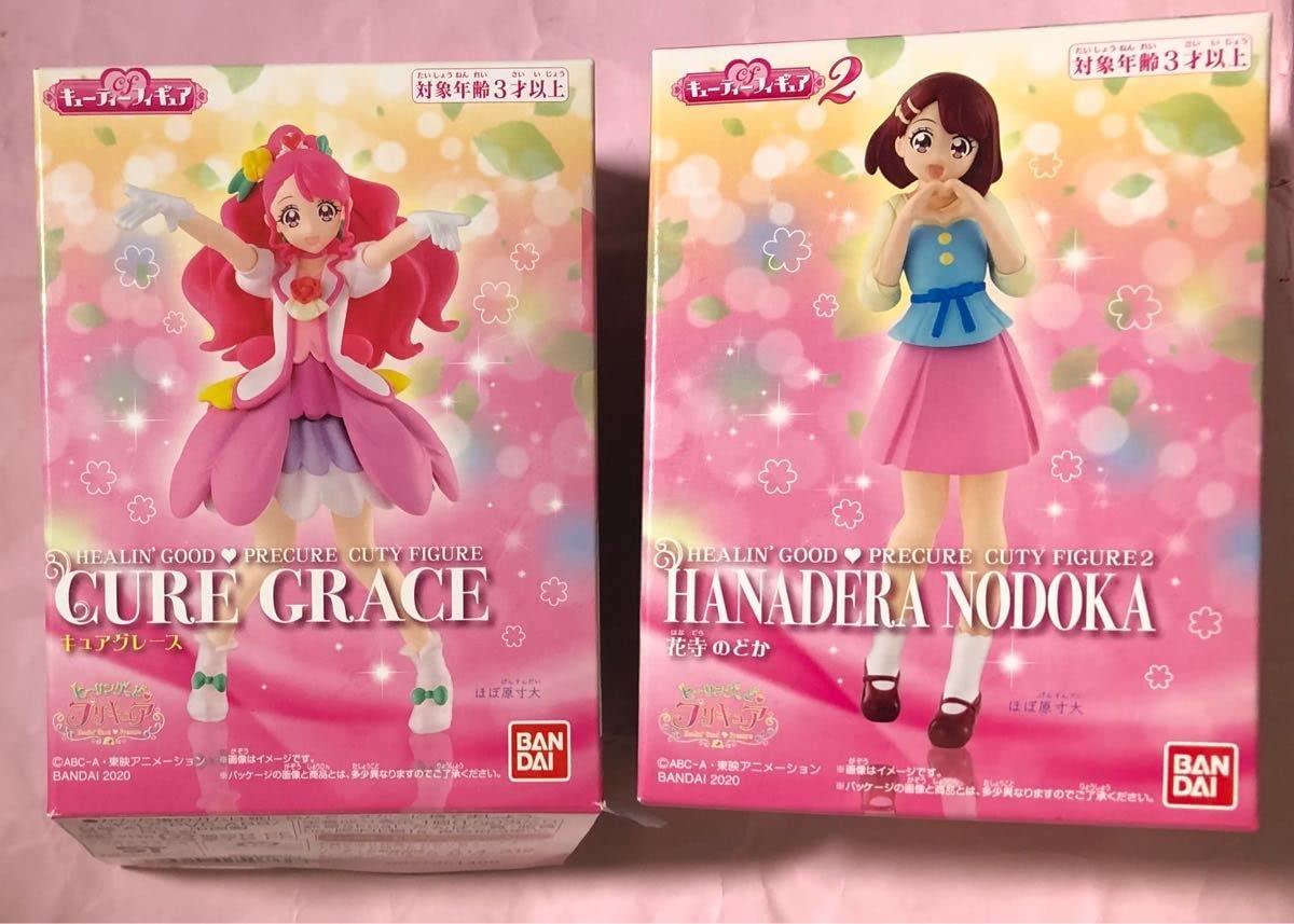 Amazon | プリキュア キューティーフィギュア ヒーリングっど