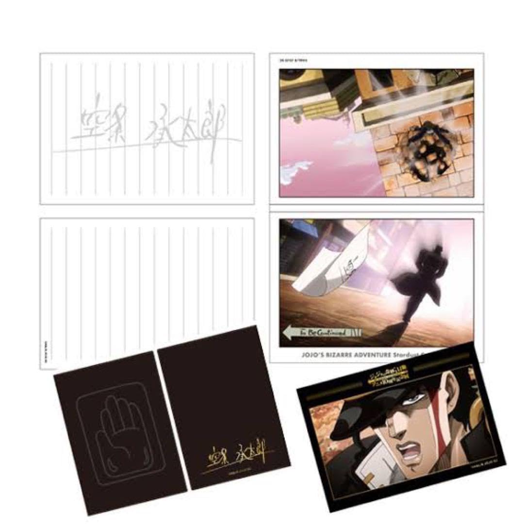 Amazon.co.jp: 「ジョジョの奇妙な冒険」のアニメ展 空条承太郎の“つけ