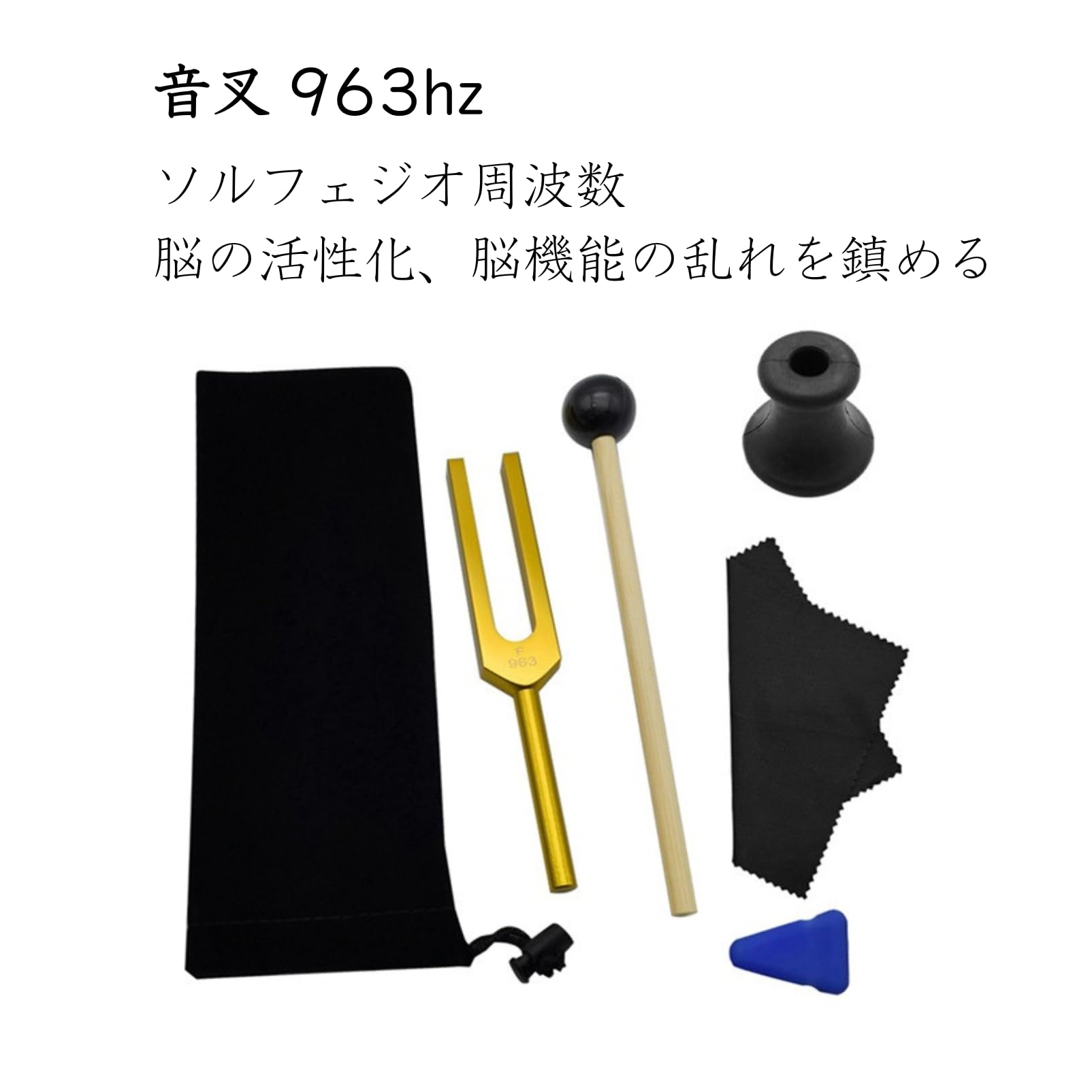 Amazon | COZENTA 音叉 チューニングフォーク 瞑想 ヒーリング