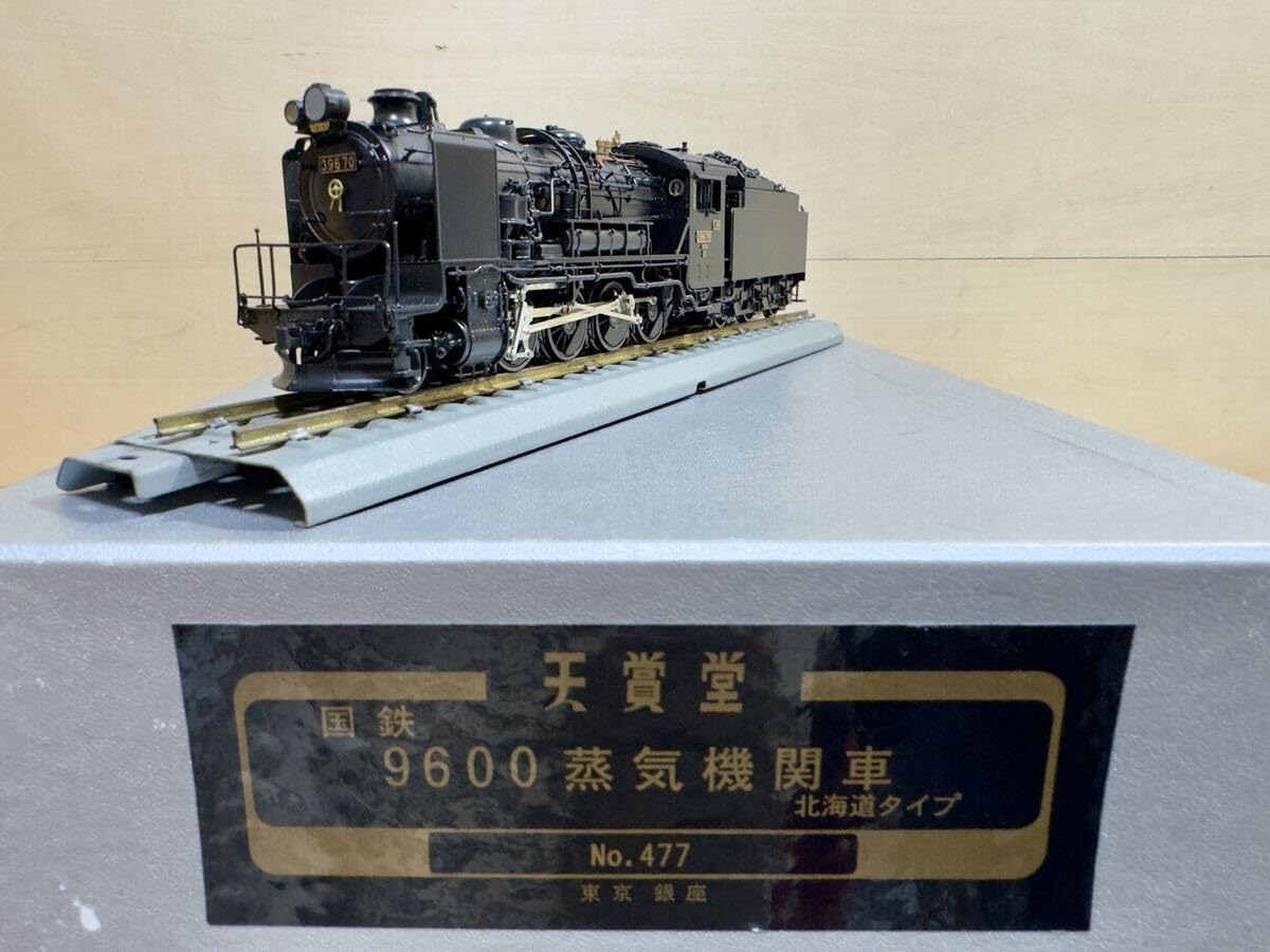 Amazon | 天賞堂 ブラスモデル 9600 北海道タイプ HOゲージ 蒸気機関車