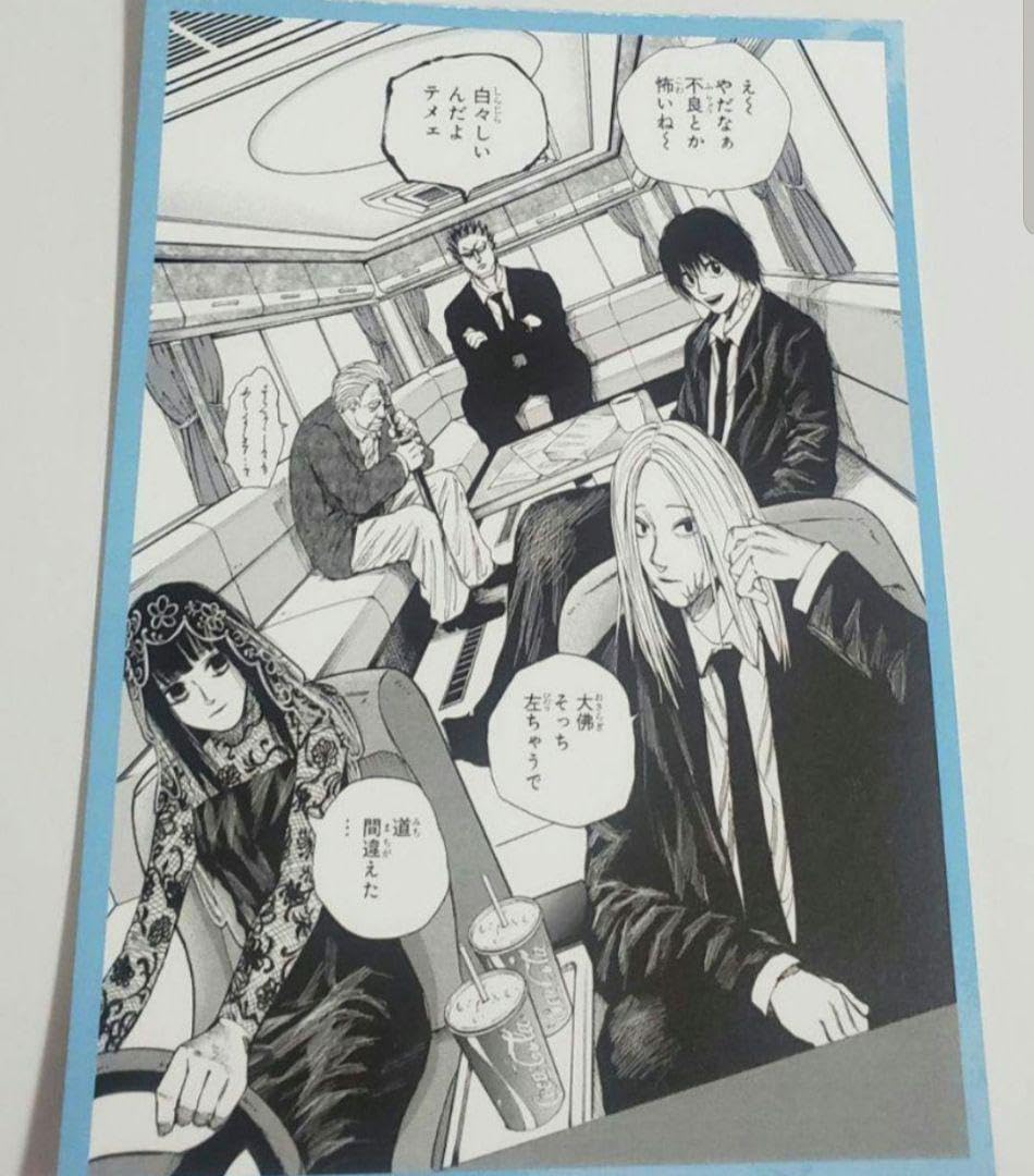 Amazon.co.jp: ポストカード サカモトデイズ 大佛 神々廻 南雲