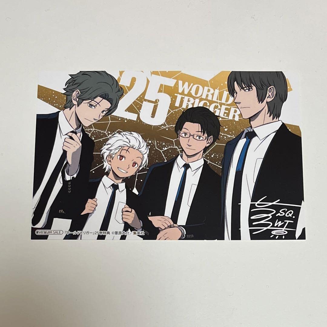 Amazon.co.jp: ワートリ ワールドトリガー 25 巻 特典 ポストカード