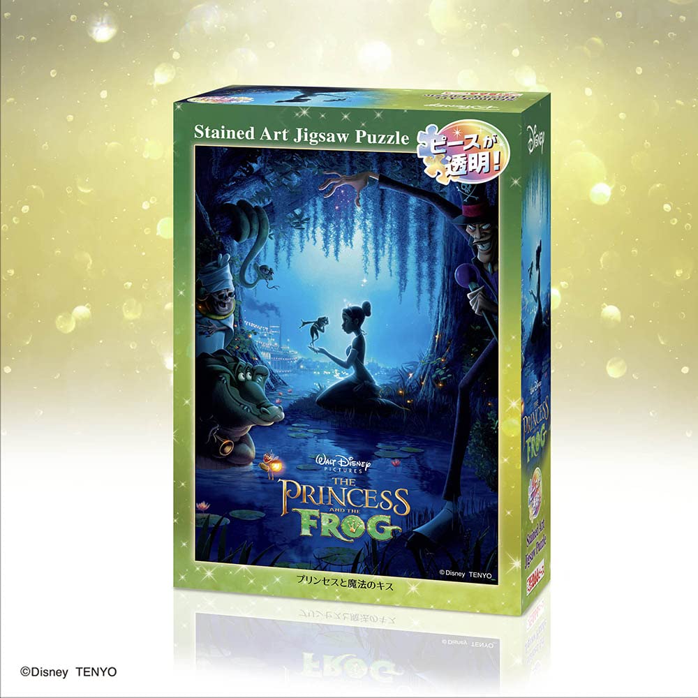 Amazon | テンヨー(Tenyo) 【日本製】 266ピース ぎゅっとシリーズ